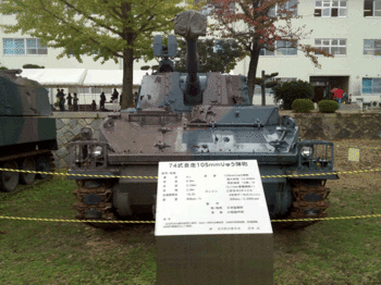 戦車1.gif